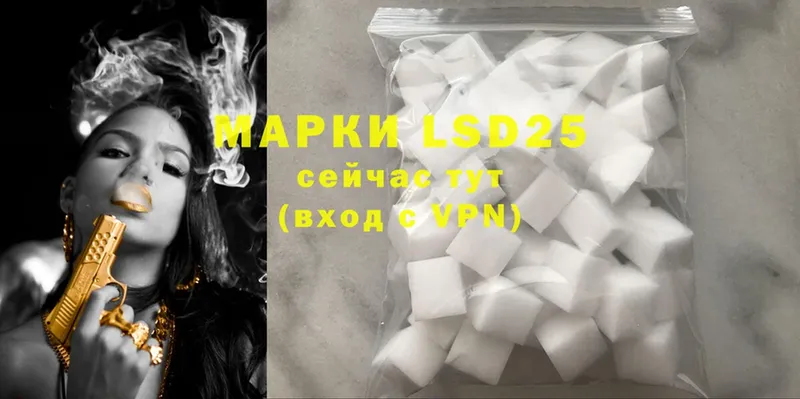 LSD-25 экстази ecstasy  кракен tor  Высоковск  как найти  